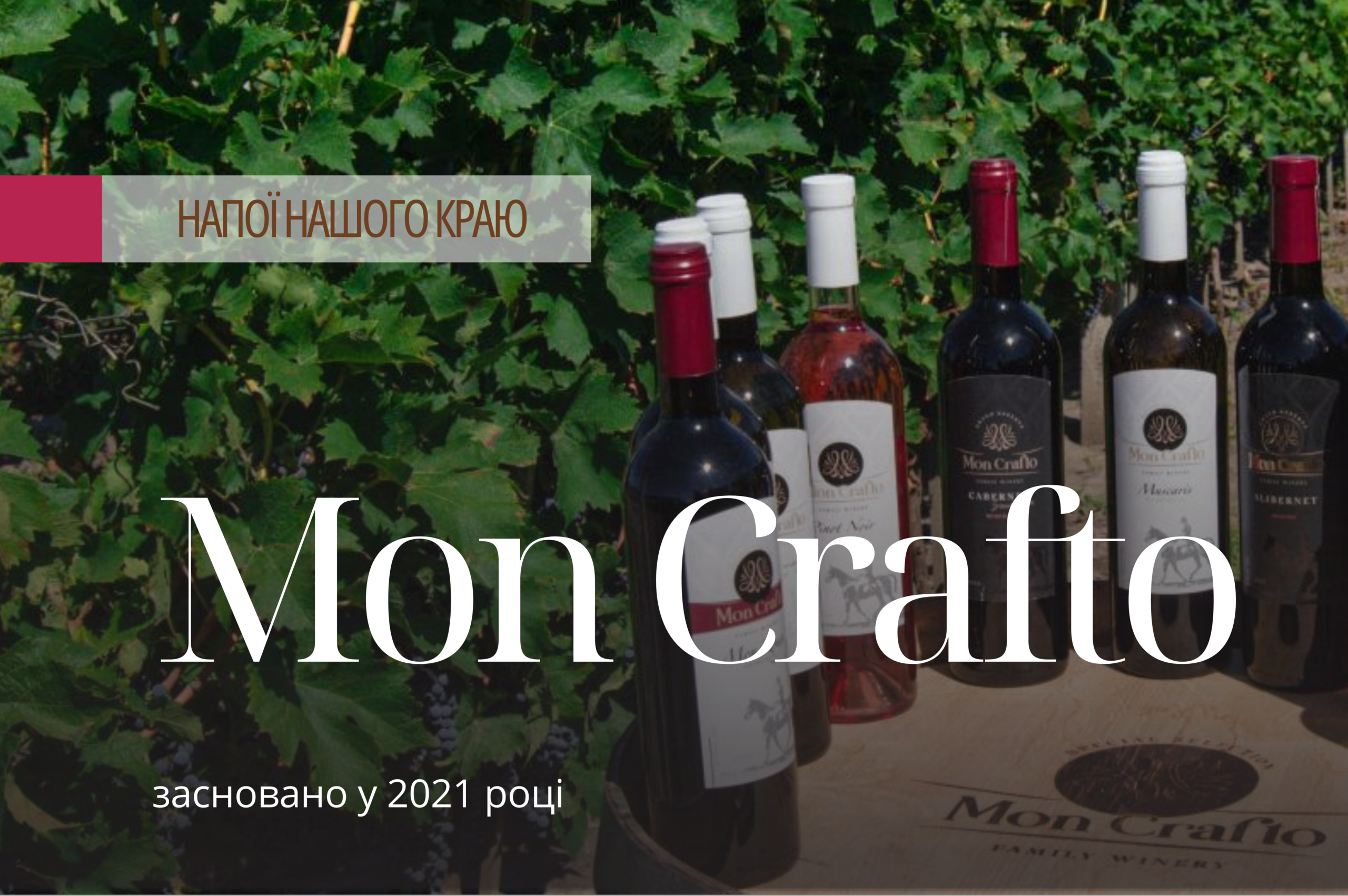 Mon Crafto